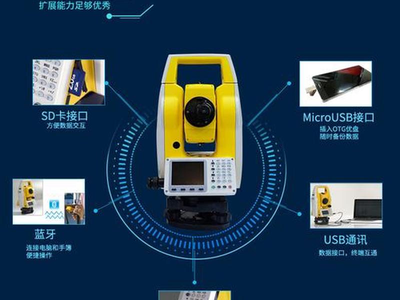 中海达全站仪新手教程、中海达全站仪教程zts420 中海达全站仪新手教程、中海达全站仪教程zts420