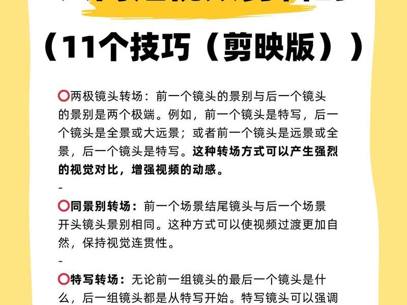 如何做动画片 教程视频,如何做动画片 教程视频全集 如何做动画片 教程视频,如何做动画片 教程视频全集