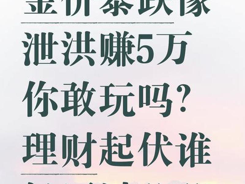 中赚网里的项目是真的吗(中赚网里的项目是真的吗还是假的) 中赚网里的项目是真的吗(中赚网里的项目是真的吗还是假的)