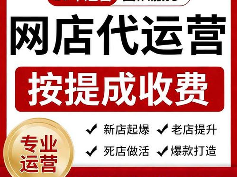 淘宝联盟推广步骤 淘宝联盟推广步骤图 淘宝联盟推广步骤 淘宝联盟推广步骤图