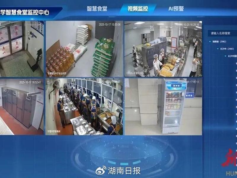 码支付监控端、码支付云端监控 码支付监控端、码支付云端监控