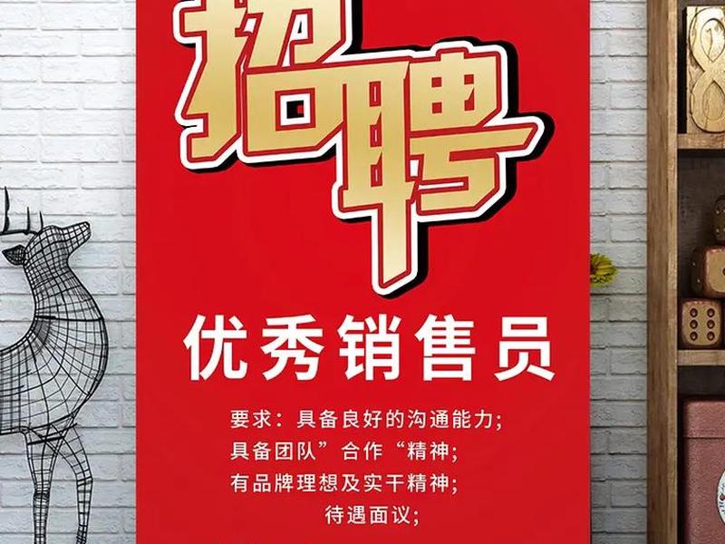 如东电商运营、如东电商运营招聘网