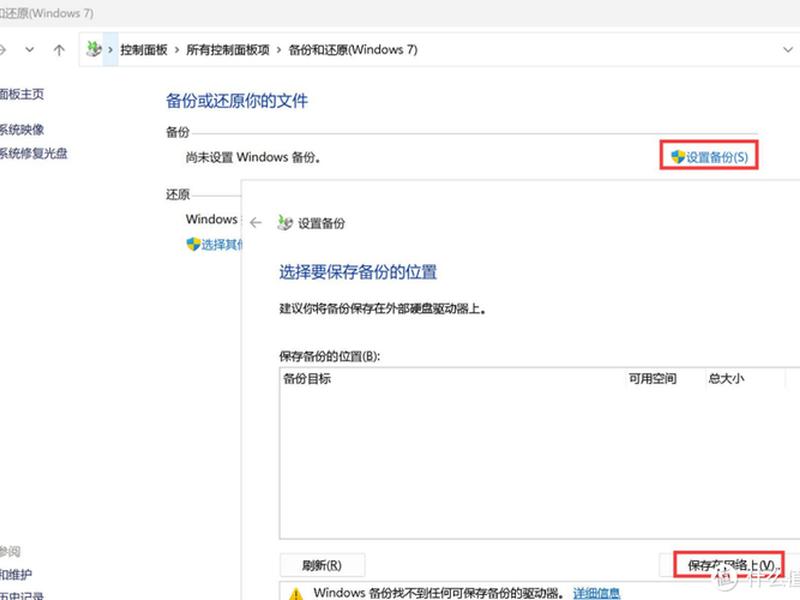 群晖怎么创建administrator - 群晖nas创建管理员账户 群晖怎么创建administrator - 群晖nas创建管理员账户