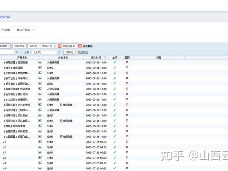 怎么自助建站 怎么做自建站 怎么自助建站 怎么做自建站