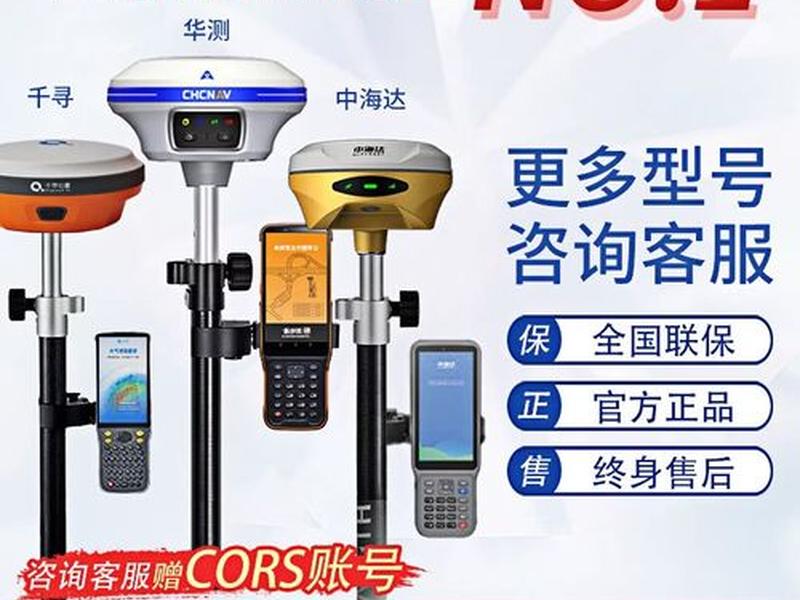 思拓力s9rtk使用教程;思拓力s9使用视频教程 思拓力s9rtk使用教程;思拓力s9使用视频教程