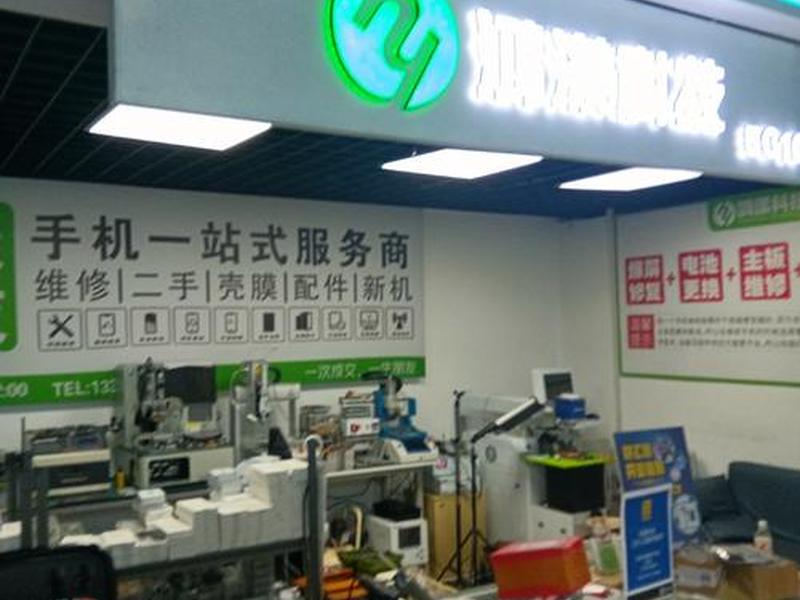 壹佰智慧门店v2源码(壹佰智慧门店v2独立版) 壹佰智慧门店v2源码(壹佰智慧门店v2独立版)