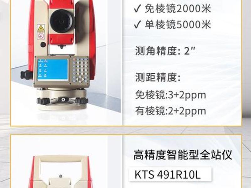 南方全站仪检定联系电话(南方全站仪售后服务电话) 南方全站仪检定联系电话(南方全站仪售后服务电话)