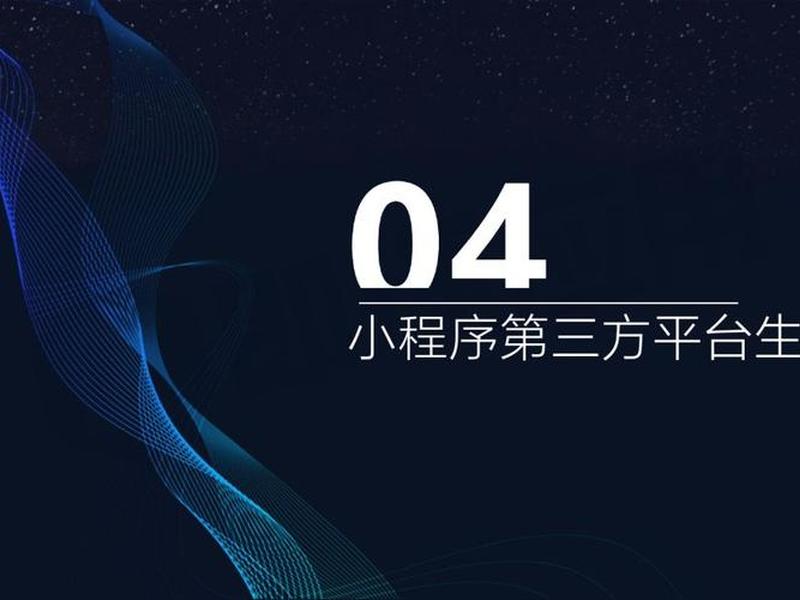 青梦建站小程序、青梦是什么意思啊 青梦建站小程序、青梦是什么意思啊