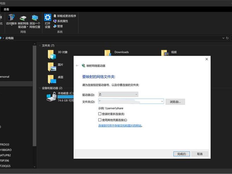 用windows电脑打造NAS系统,用windows电脑打造nas系统 用windows电脑打造NAS系统,用windows电脑打造nas系统