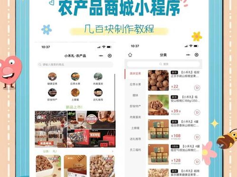 企业网站模板、企业网站模板如何添加商城功能? 企业网站模板、企业网站模板如何添加商城功能?