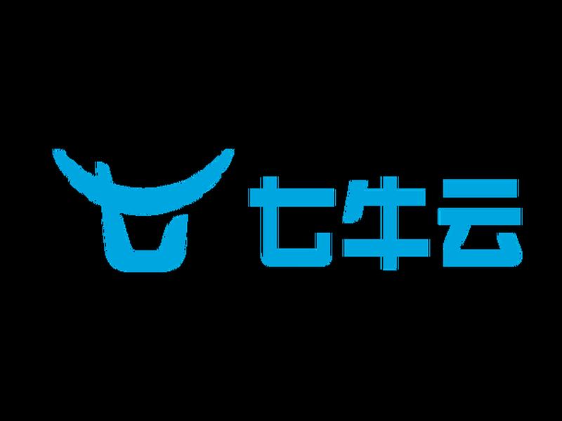 七牛云注册、七牛云注册时间 七牛云注册、七牛云注册时间