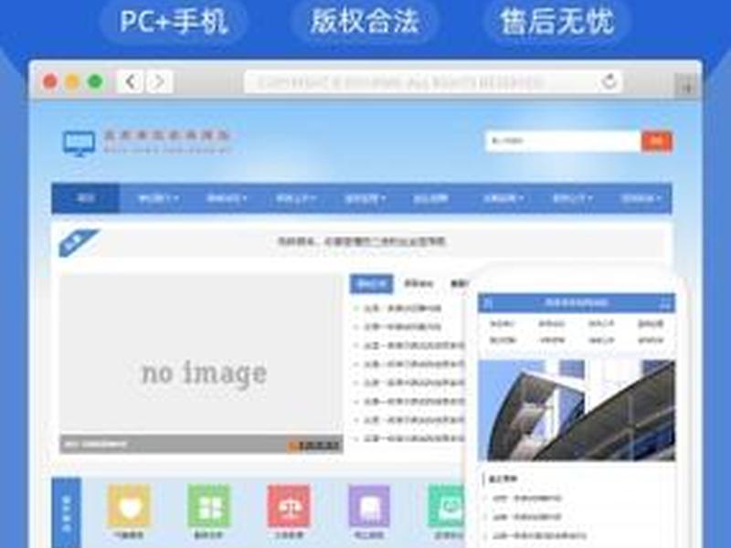 讯睿cms完整版、迅睿cms 讯睿cms完整版、迅睿cms
