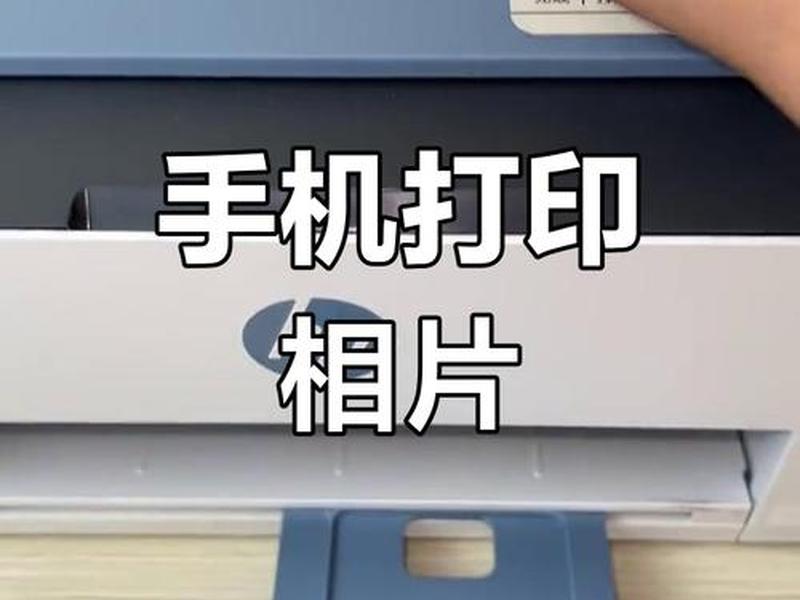 手机wap打印教程 手机wps打印教程