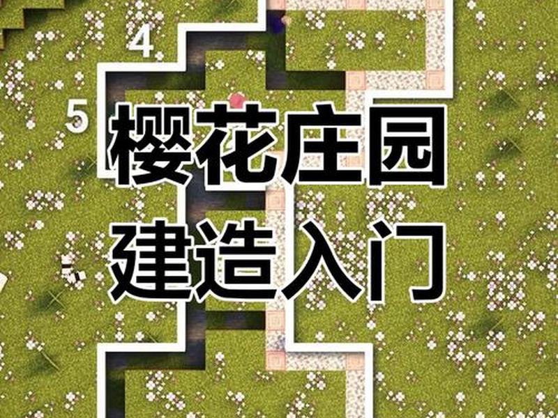 我的世界怎么建基地,我的世界怎么建基地视频 我的世界怎么建基地,我的世界怎么建基地视频