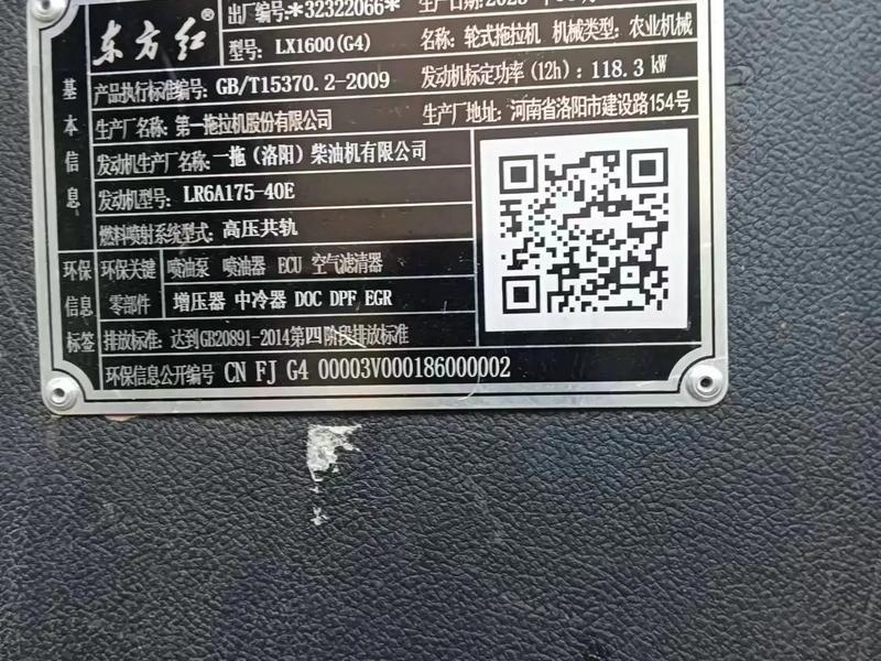 拖拉机检验标准;拖拉机检验标准有哪些 拖拉机检验标准;拖拉机检验标准有哪些