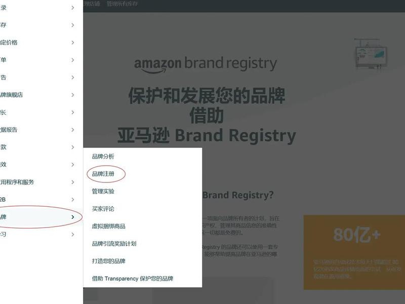 亚马逊站入口3000 - 亚马逊站入口 亚马逊站入口3000 - 亚马逊站入口