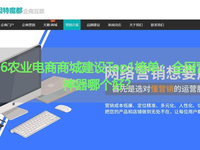 长沙电商网站建设 - 长沙电商网站建设方案 长沙电商网站建设 - 长沙电商网站建设方案