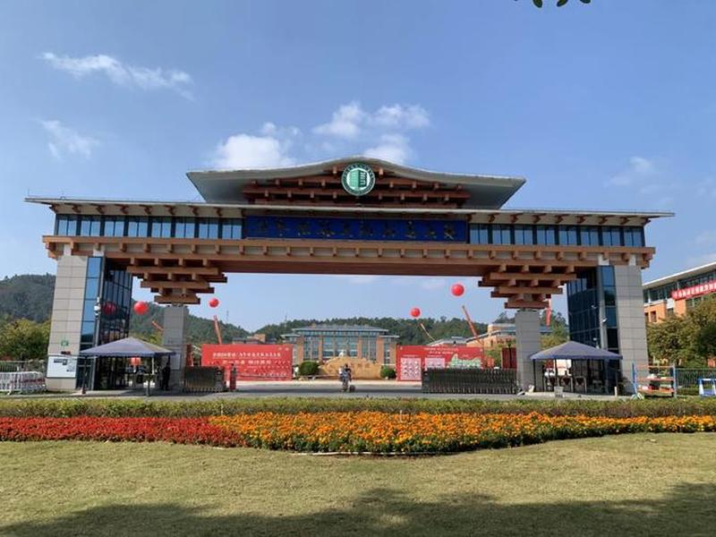 湛江建设职业技术学院,湛江建设职业技术学院官网 湛江建设职业技术学院,湛江建设职业技术学院官网
