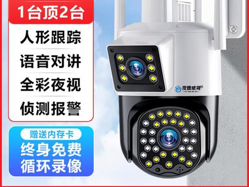 夜鹰威视安装攻略(夜鹰威视安装攻略视频) 夜鹰威视安装攻略(夜鹰威视安装攻略视频)
