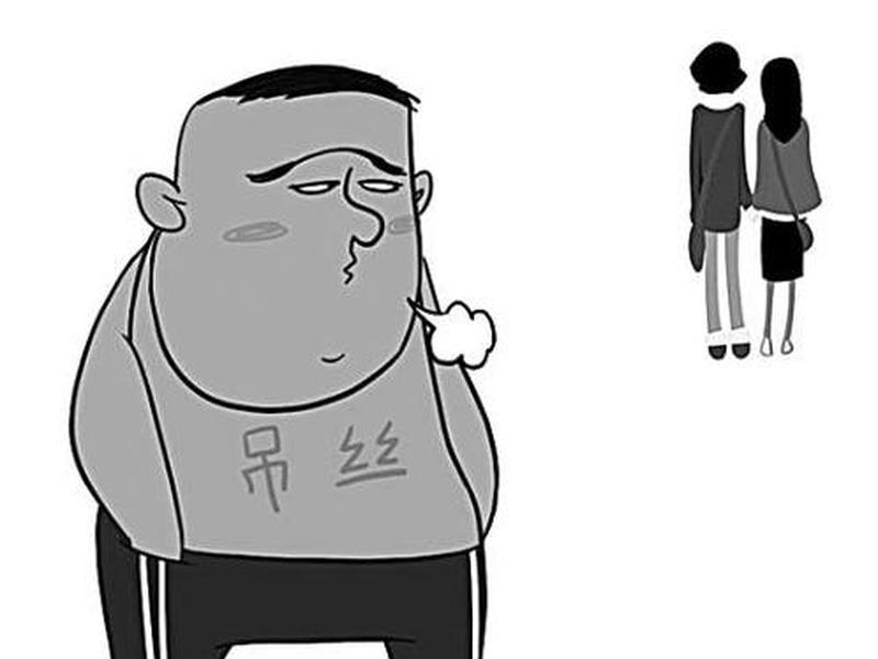什么叫吊丝?(什么叫吊丝是什么意思) 什么叫吊丝?(什么叫吊丝是什么意思)