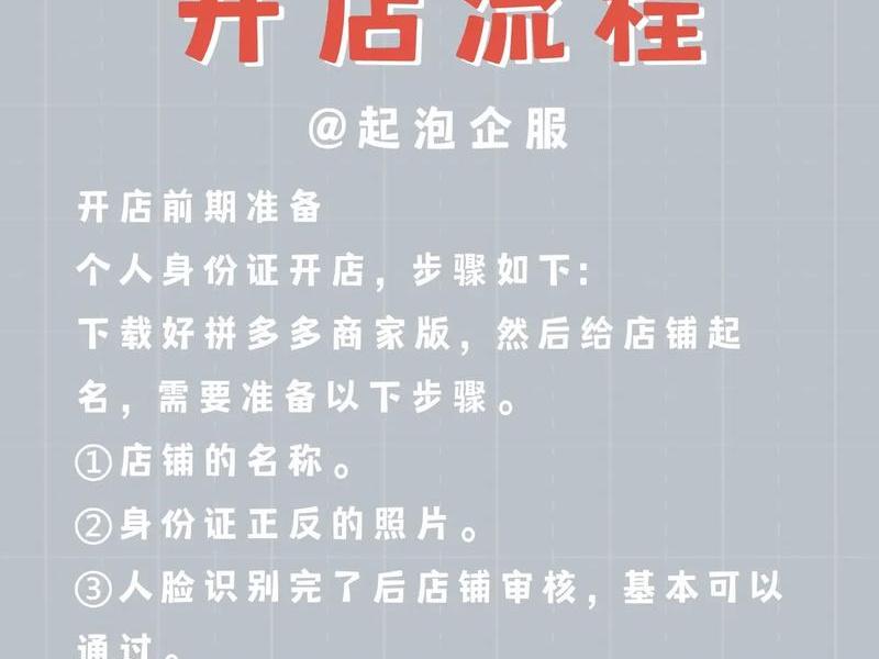 怎么买东西(怎么购买) 怎么买东西(怎么购买)