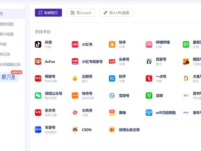 懒懒平台是什么、懒懒是个什么平台