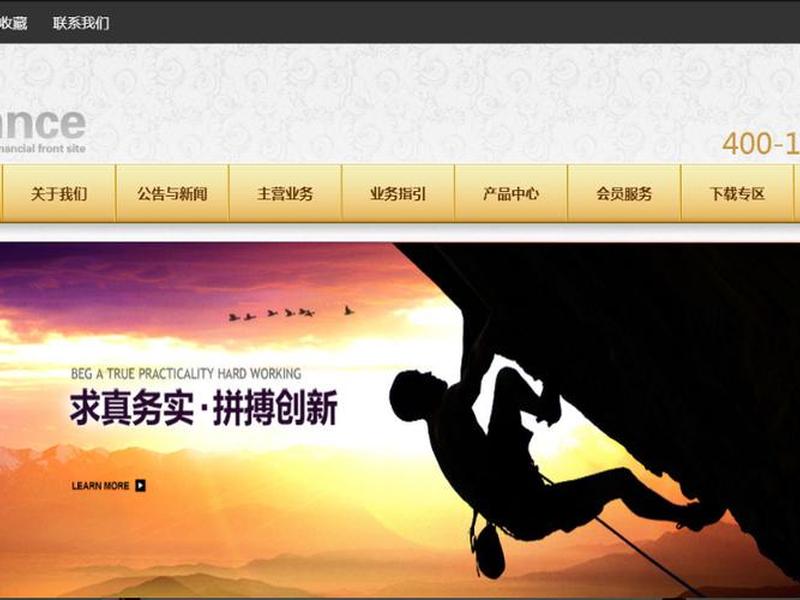 先锋建站教程(先锋建站教程视频讲解) 先锋建站教程(先锋建站教程视频讲解)