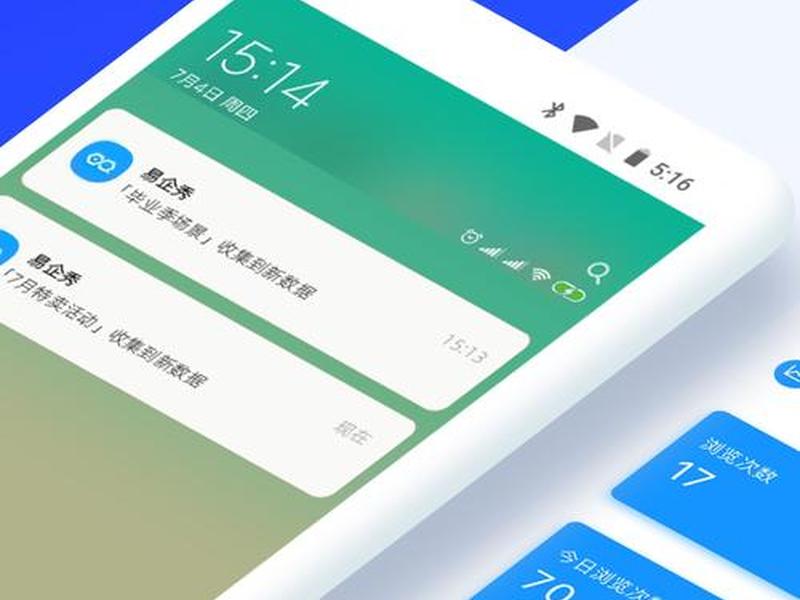 下载易企网 - 易企手机版下载官网 下载易企网 - 易企手机版下载官网