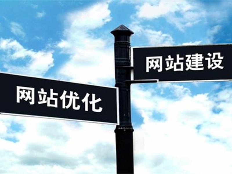 南京网站建设 - 南京怎么建设网站优化 南京网站建设 - 南京怎么建设网站优化