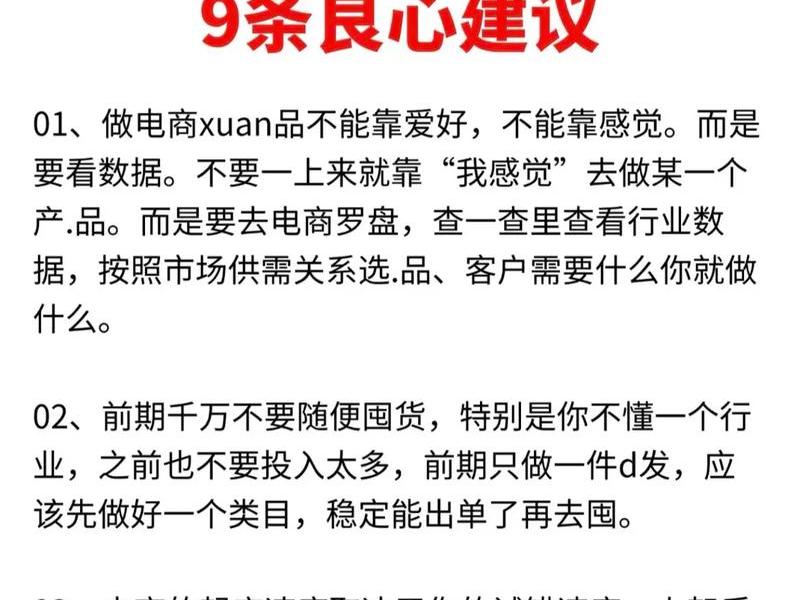 跨境运营基础教程 跨境运营基础教程课后答案