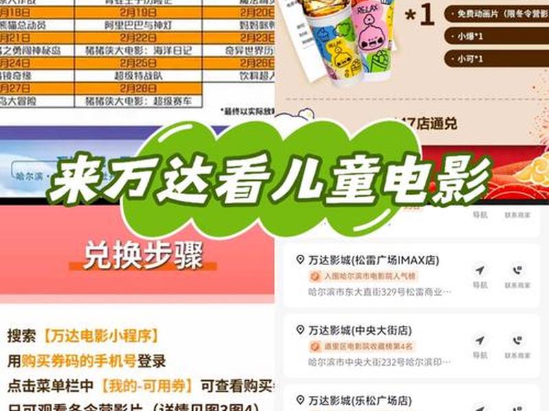 西瓜影音有哪些需要付费的地方(西瓜影音要会员费吗) 西瓜影音有哪些需要付费的地方(西瓜影音要会员费吗)