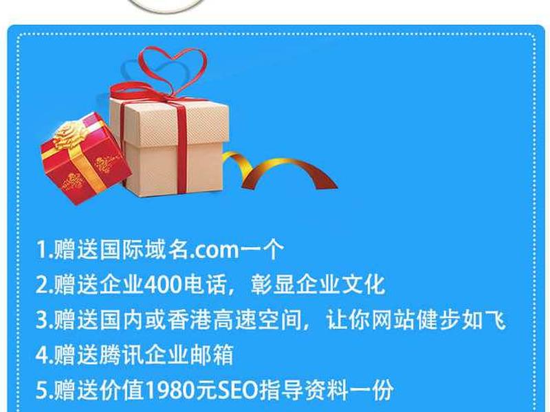 网站建站一条龙 网站一条龙搭建 网站建站一条龙 网站一条龙搭建