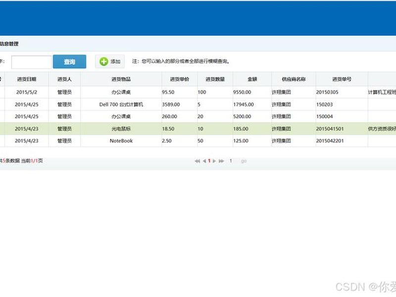 网站建设数据库软件 - 网站建设数据库软件是什么