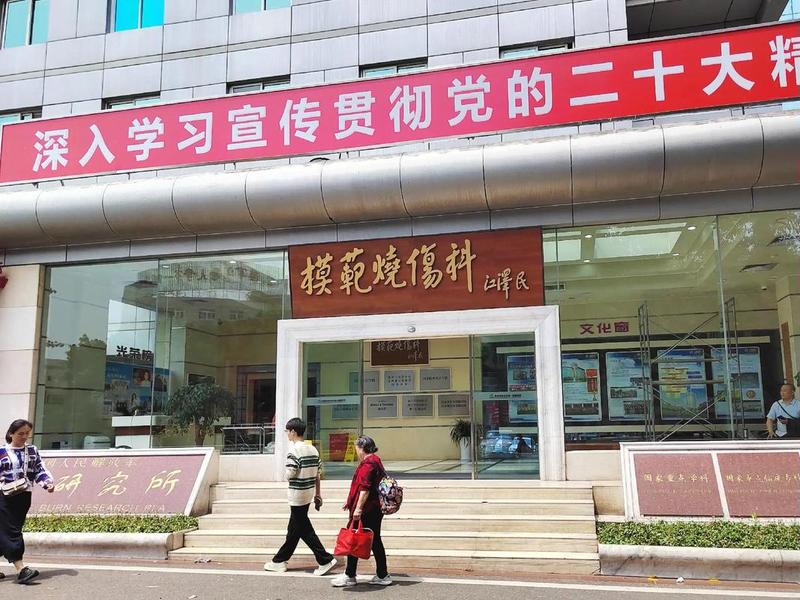 西南建院,西南建院是国企吗 西南建院,西南建院是国企吗
