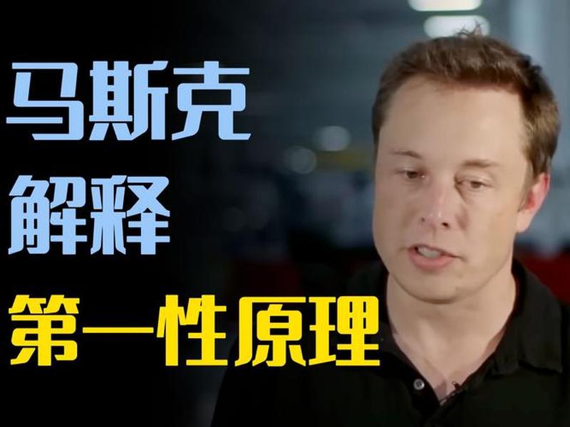 马克斯克（马克斯克莱伯定律）