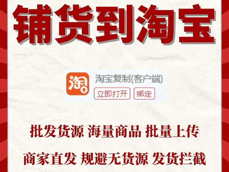 义乌开店教程、如何在义乌购开店 义乌开店教程、如何在义乌购开店