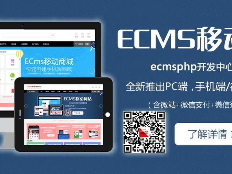 织梦仿站教学 - 织梦cms仿站教程 织梦仿站教学 - 织梦cms仿站教程