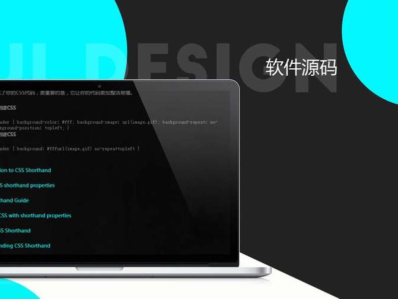 网站源码制作，网站源代码制作