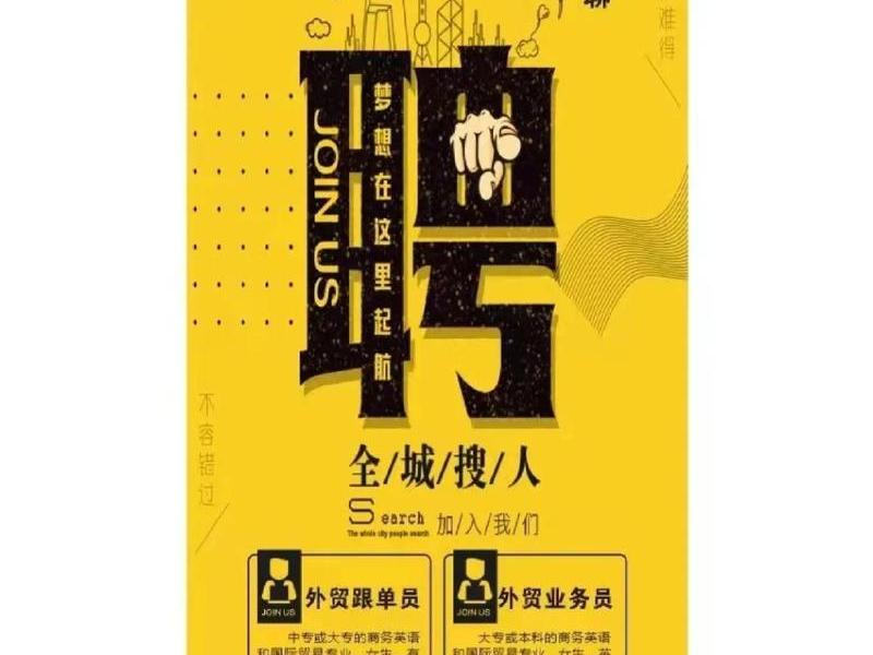 青浦区新手外贸建站教程、外贸公司建站 青浦区新手外贸建站教程、外贸公司建站