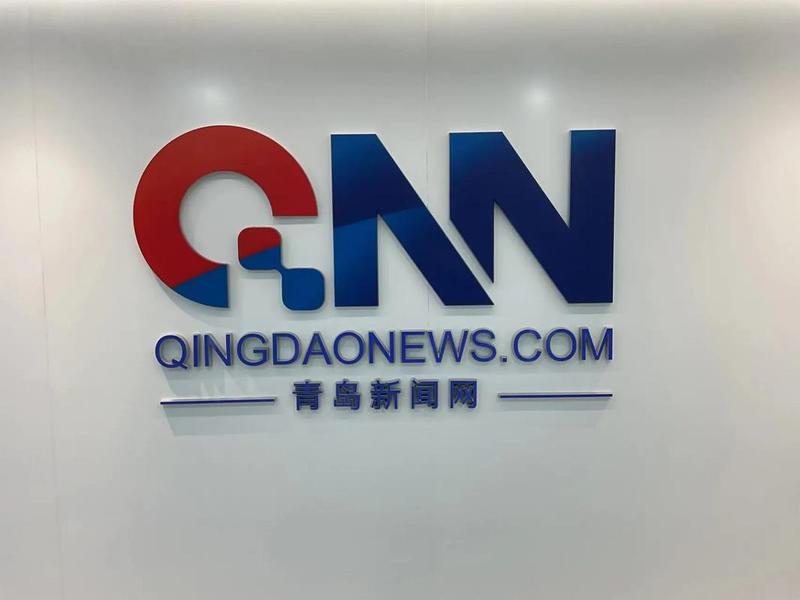 青岛电商平台有哪些(青岛电商平台有哪些公司) 青岛电商平台有哪些(青岛电商平台有哪些公司)