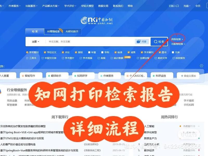 知网数据库oracle 知网数据库官网入口 知网数据库oracle 知网数据库官网入口