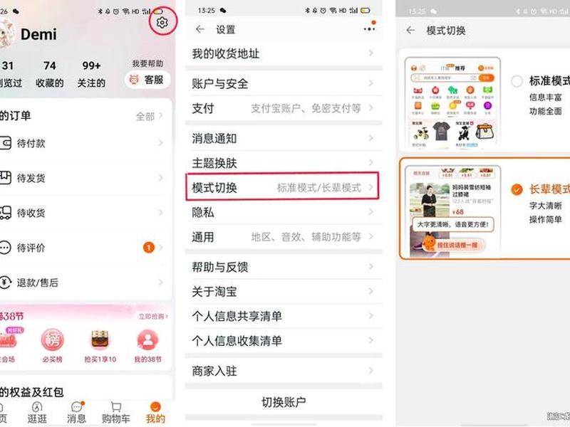 淘宝联盟怎么创建推广位 - 淘宝联盟怎么创建推广位置 淘宝联盟怎么创建推广位 - 淘宝联盟怎么创建推广位置