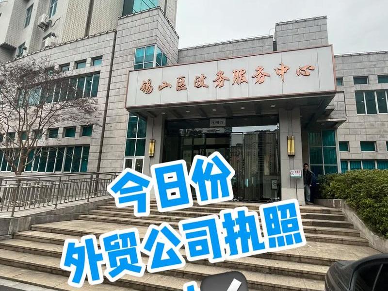 无锡外贸公司有哪些 无锡外贸公司有哪些公司 无锡外贸公司有哪些 无锡外贸公司有哪些公司