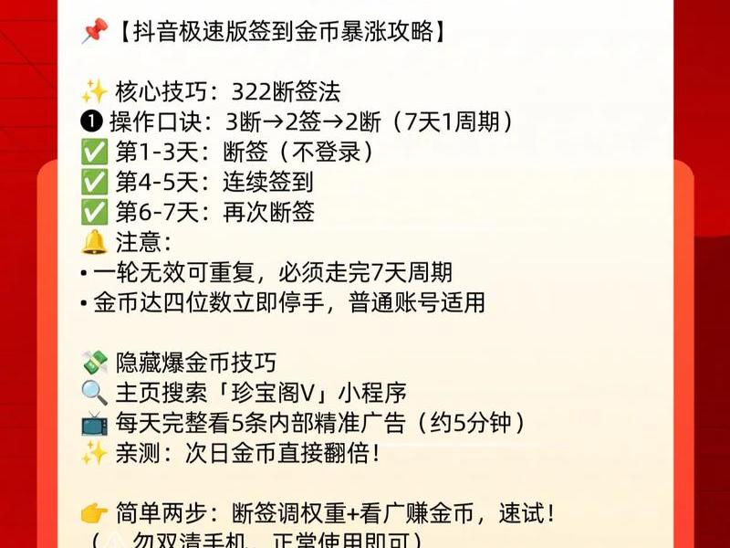 免费网赚教程（网络赚钱免费n）
