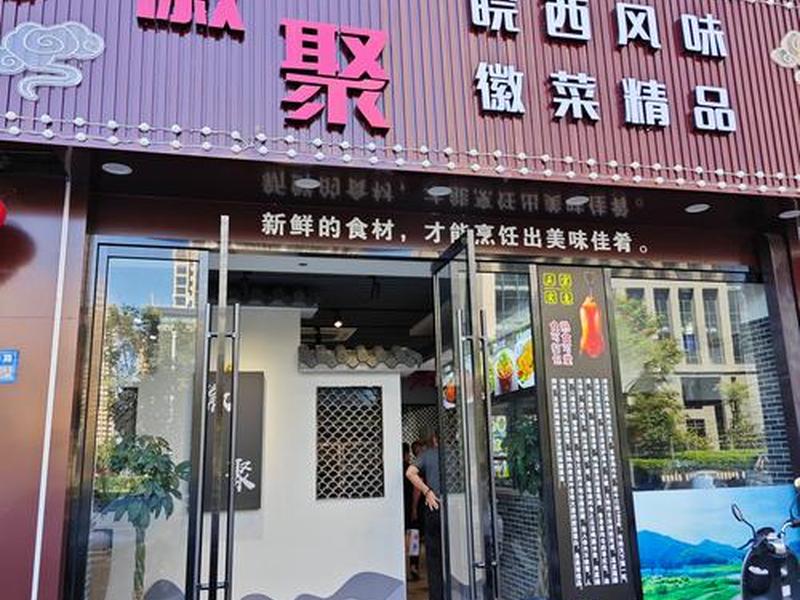 邹平开店攻略、邹平好吃又实惠的饭店