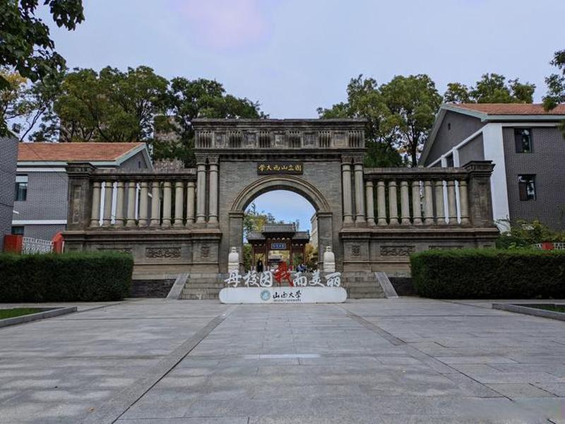 山西建筑技术大学 山西建筑技术大学官网 山西建筑技术大学 山西建筑技术大学官网