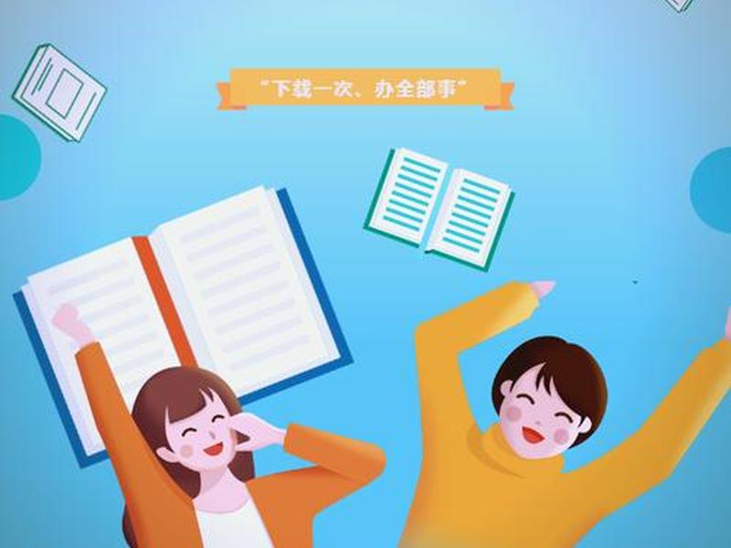 山东app制作方案;找山东制作app公司 山东app制作方案;找山东制作app公司