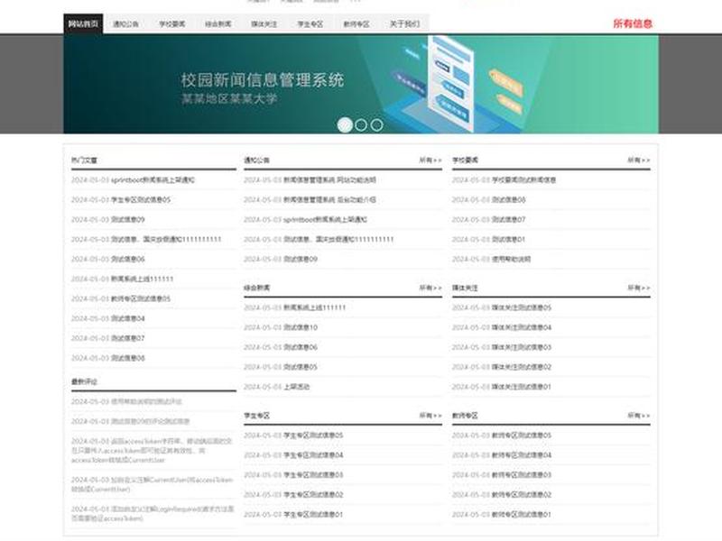 设计系统网站;设计系统网站推荐 设计系统网站;设计系统网站推荐