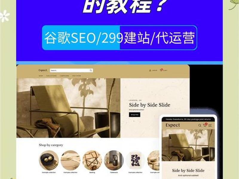 外贸自建站平台,外贸自建站多少钱一个 外贸自建站平台,外贸自建站多少钱一个