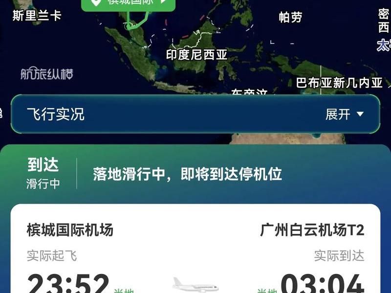 起飞页的页面怎么下载到桌面 - 起飞页的页面怎么下载到桌面上 起飞页的页面怎么下载到桌面 - 起飞页的页面怎么下载到桌面上